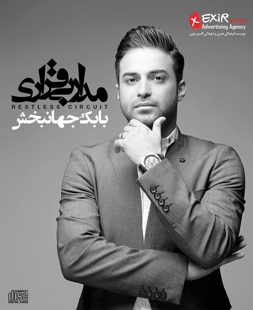 دانلود کده2